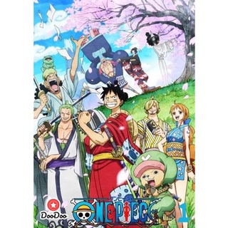 DVD (ดีวีดี) การ์ตูนขายดี One Piece วันพีช ซีซั่น 20 วาโนะคุนิ (ตอนที่ 892-1,033) ชุด 14 แผ่น พากย์ไทยมาสเตอร์