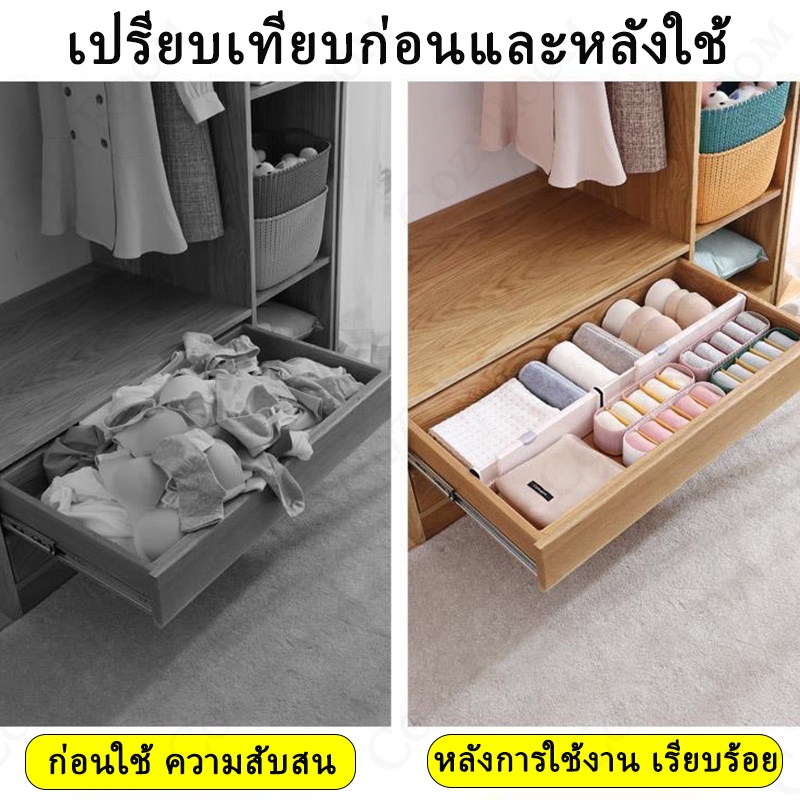 ที่กั้นลิ้กชักปรับขยายได้ที่แบ่งช่องใกลิ้นชักลิ้นชักใส่ของที่เก็บของจัดระเบียกลิ้นชักอุปกรณ์จัดบะเบียบ-drawer-divider
