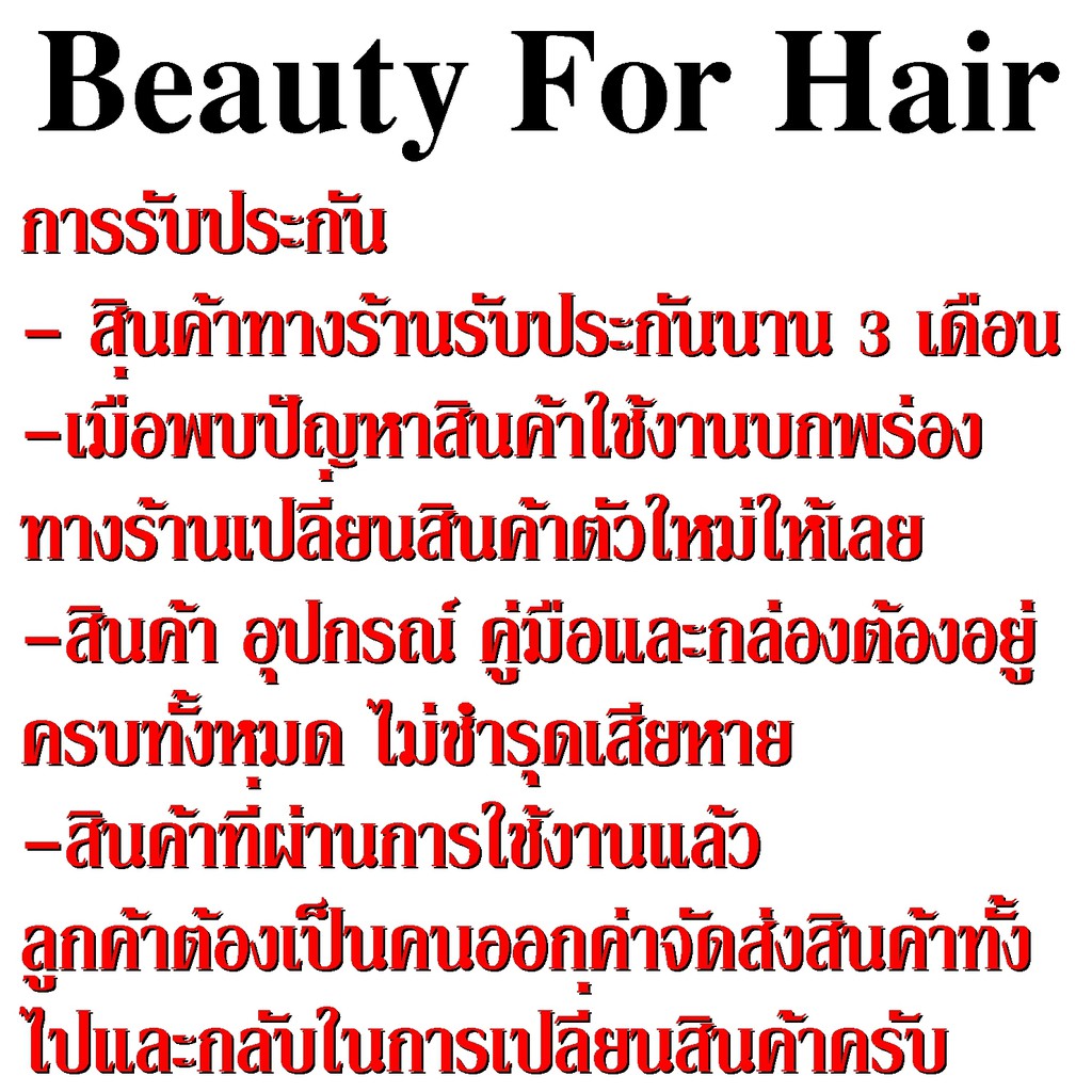 เครื่องหนีบผม-ckl109-ที่หนีบผม-ที่รีดผม-ผมเรียบตรงสวยทน-มี-มอก-รับประกันสินค้า-รับประกันสินค้า-3-เดือน