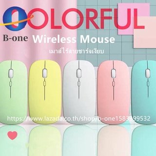 เมาส์ไร้สาย Wireless Mouse 2.4GHz เสียงปุ่มเงียบ ชาร์จเงียบ พกพาสะดวก เมาส์บลูทูธไร้สาย มีแบตในตัว