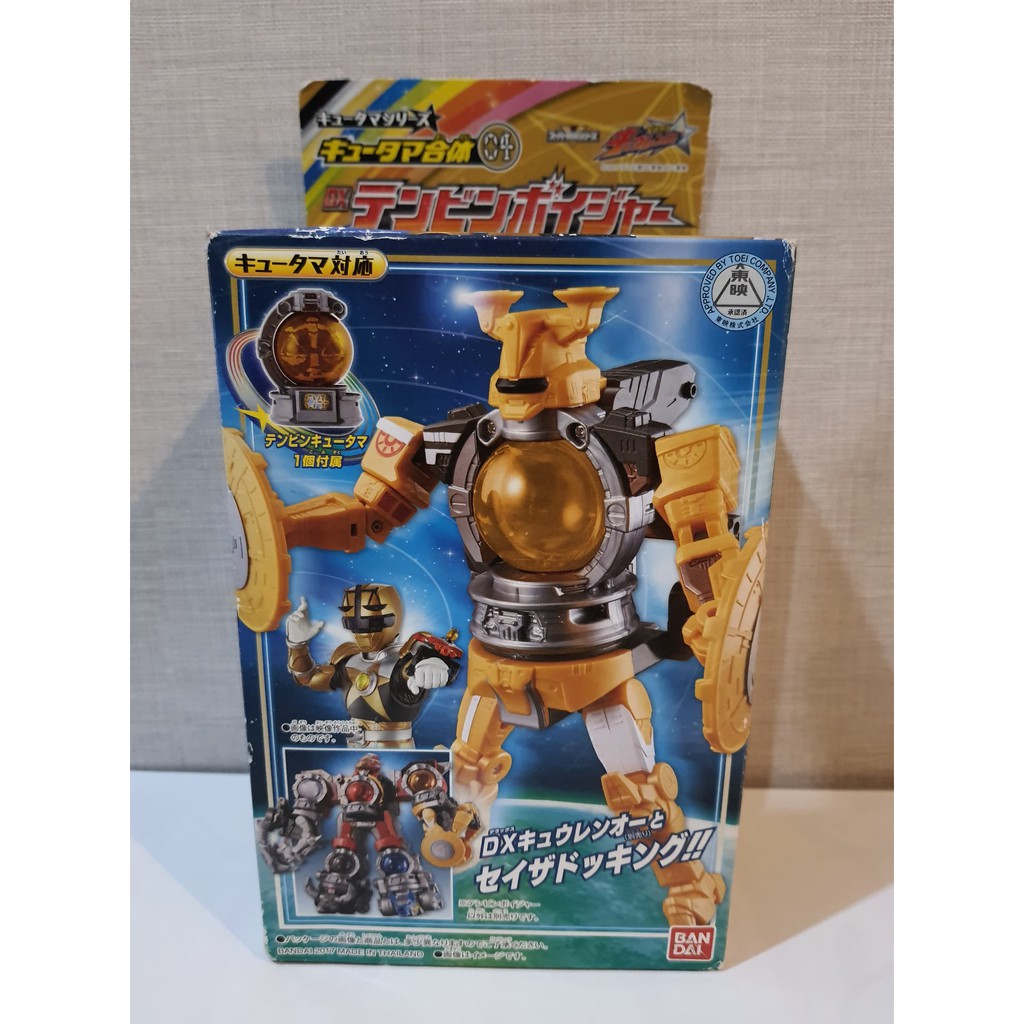 UCHU SENTAI KYURANGER Kyutama Gattai 06 DX Hebitsukai Voyager