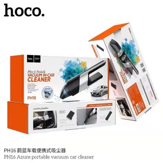 สินค้า SY เครื่องดูดฝุ่นไร้สาย Hoco PH16 แบตในตัว 2000mAh แบบพกพา Azure portable vacuum car cleaner