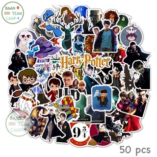 สติ๊กเกอร์ HARRY POTTER 135 แฮรี่พอตเตอร์ 50 ชิ้น แฮร์รี่ พอตเตอร์ Harry potter แฮรี่ พ่อมด แม่มด เวทมนต์ ไม้กายสิทธิ์