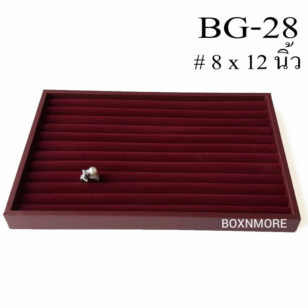 ถาดแหวนกำมะหยี่-เเบบลอนฟูก-8x12-bg-28ถาดฟูก