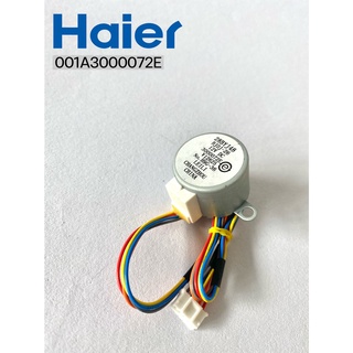 มอเตอร์สวิงแอร์ไฮเออร์001A3000072E  Haier สำหรับรุ่น HSU-10CEK, HSU-13CEK, HSU-13LEA