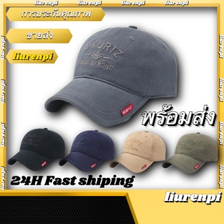 ภาพหน้าปกสินค้า【พร้อมส่ง.】cap หมวกแก๊ปผู้ชาย หมวกเบสบอล ซึ่งคุณอาจชอบราคาและรีวิวของสินค้านี้