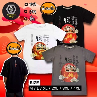 【hot sale】เสื้อยืดพิมพ์ลาย 