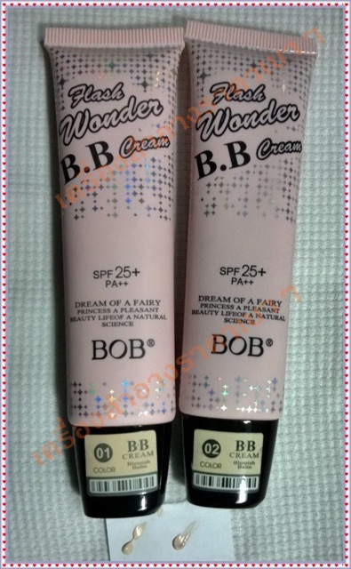 bob-bb-cream-บีบีหน้าเนียน