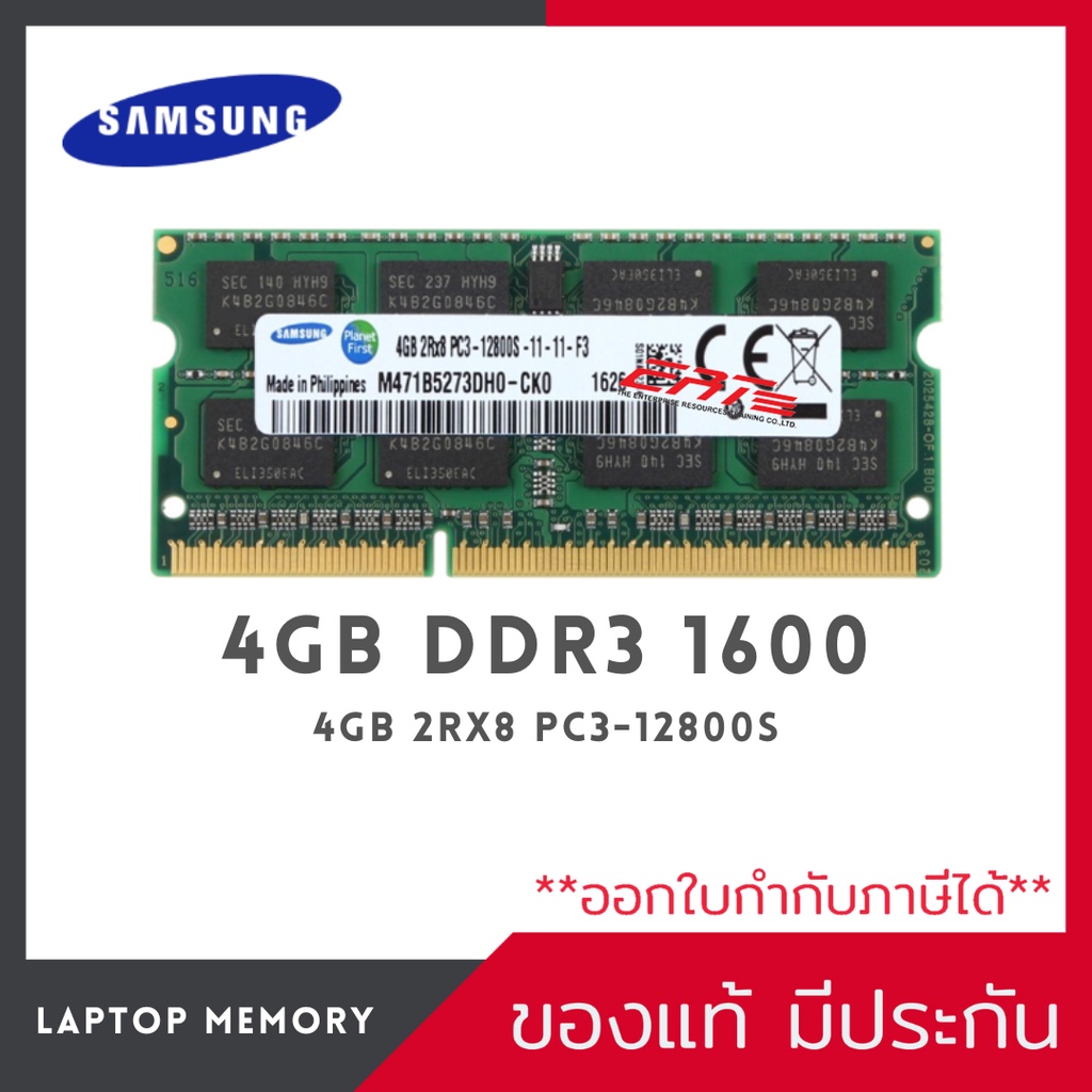 ram-notebook-samsung-4gb-ddr3-1600mhz-2rx8-pc3-12800s