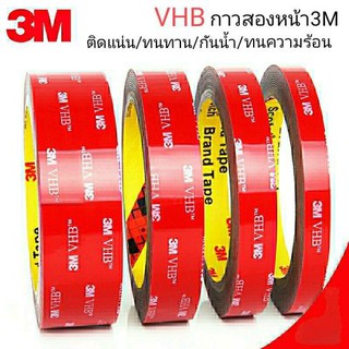 3M เทปกาว2หน้า VHB..