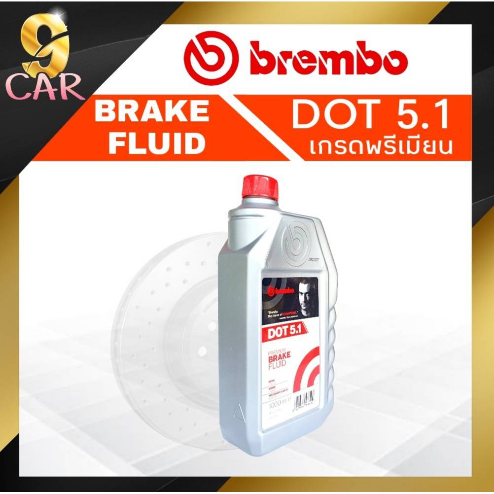 น้ำมันเบรค-brembo-เบรมโบ้-dot5-1-brake-fluid-ขนาด-1-ลิตร