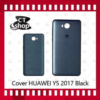 สำหรับ Huawei Y5 2017/MYA-L22 อะไหล่ฝาหลัง หลังเครื่อง Cover อะไหล่มือถือ คุณภาพดี CT Shop