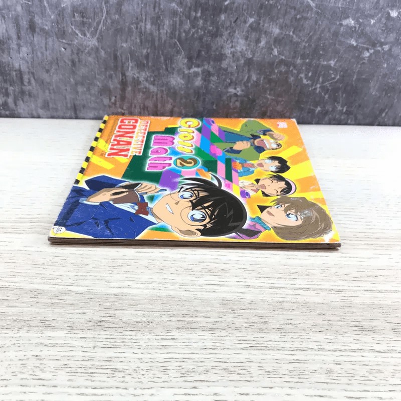 Conan Cross Math 2 Detective Conan (คณิตศาสตร์ไขว์) | Shopee Thailand