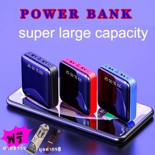 ภาพขนาดย่อของภาพหน้าปกสินค้าPower Bank 20000mAh พาวเวอร์แบงค์ แบตสำรอง ชาร์จเร็ว รองรับชาร์จเร็ว HY-185 จากร้าน onehappy9 บน Shopee