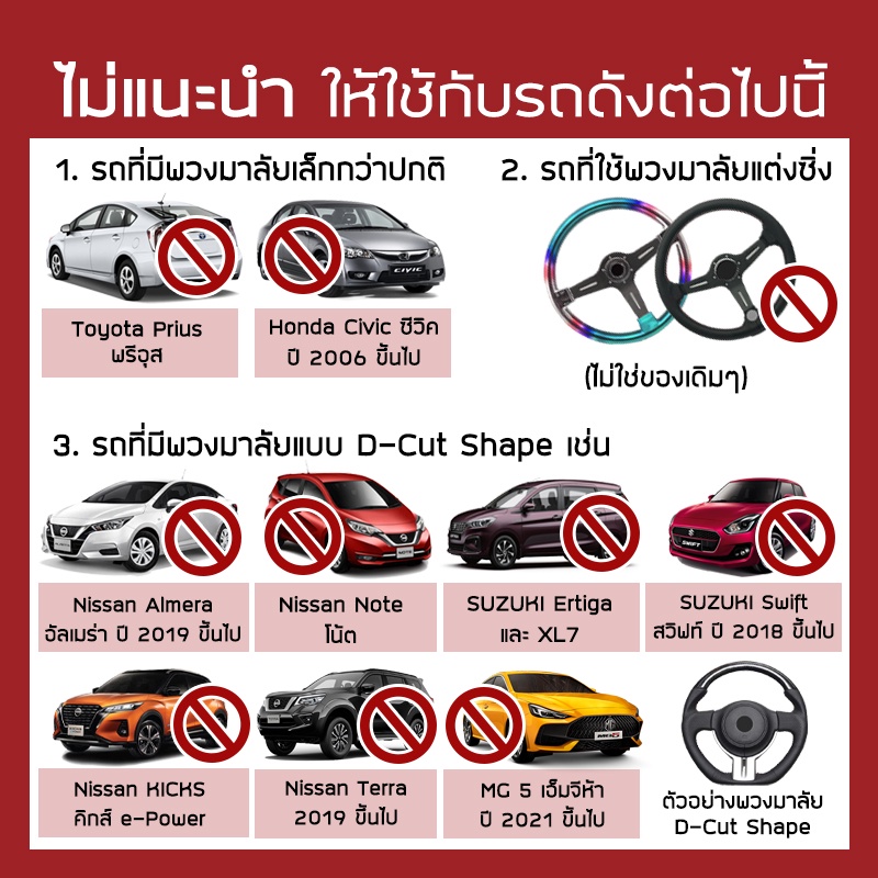 ds-หุ้มพวงมาลัย-สปอร์ต-หนัง-pvc-เคฟล่าร์-ไซส์-m-มาตราฐาน-38-ซ-ม-พวงมาลัยรถยนต์-drifter-style-steering-wheel-cover