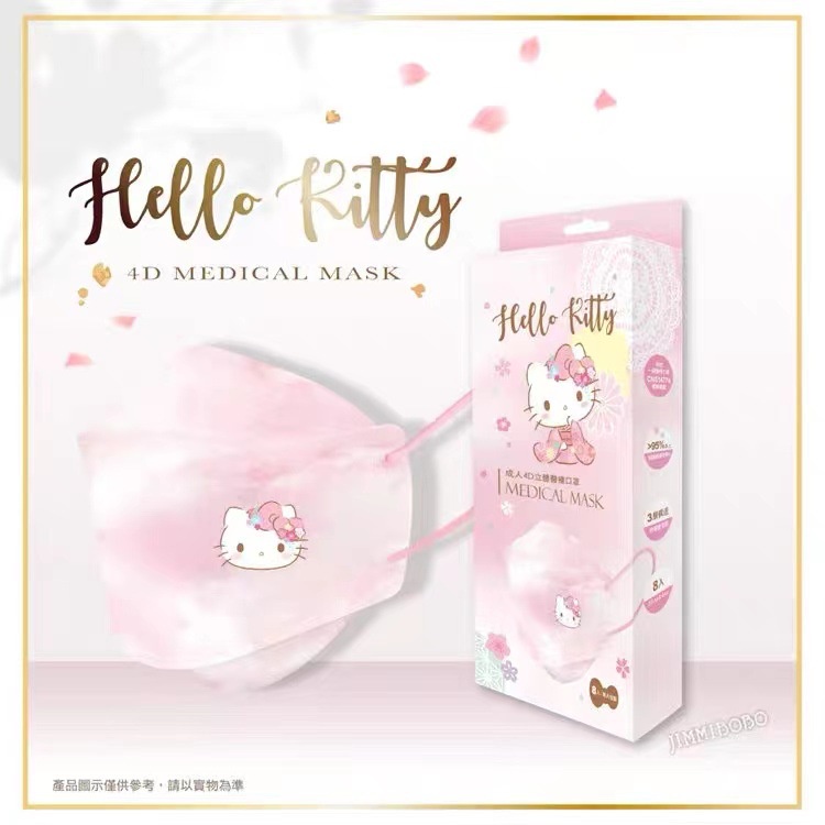 หน้ากากปิดปาก-ลายการ์ตูน-hello-kitty-25desgin-kf9-4-4ply-แบบใช้แล้วทิ้ง-สําหรับผู้ใหญ่-3ply-000-10-50-ชิ้น