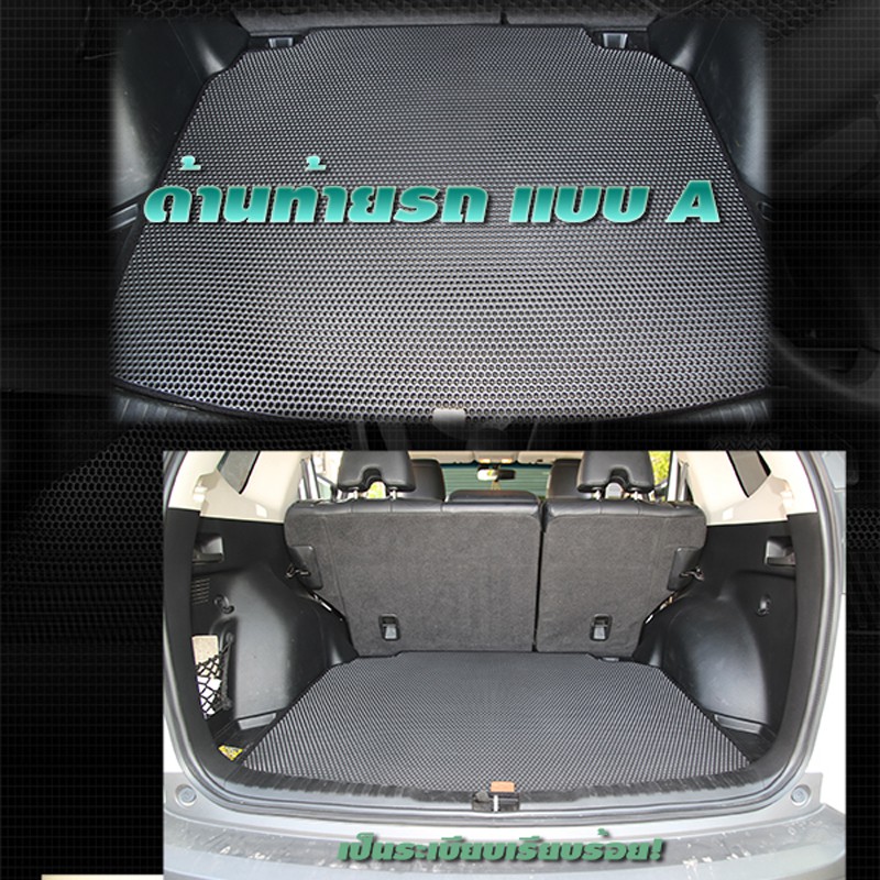 honda-cr-v-gen4-2012-2016-trunk-option-a-พรมรถยนต์เข้ารูป2ชั้นแบบรูรังผึ้ง-blackhole-carmat