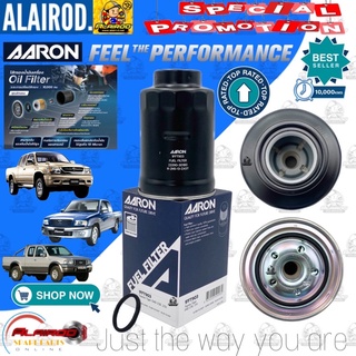 AARON กรองโซล่า กรองน้ำมันเชื้อเพลิงดีเซล TIGER D4D , RANGER WL,W9 , FIGHTER , BT-50 / 23390-30180 , WL81-13-ZA5