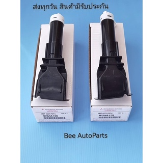 ปุ่มฉีดน้ำฝนข้างช้าย+ขวา​  MITSUBISHI PAJERO SPORT  ตัวแรก ราคา2​ตัว​ แท้ #8264A129,#8264A130