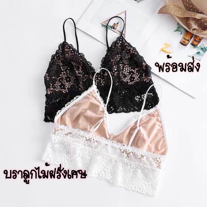 สายเดี่ยวลูกไม้ฝรั่งเศส-พร้อมส่ง