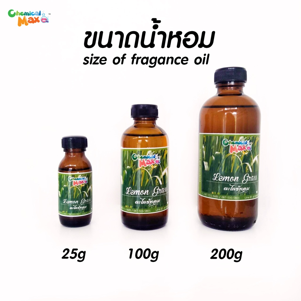 พร้อมส่ง-100g-หัวน้ำหอม-ใหม่-กลิ่นดอกไม้-ผลไม้-หัวน้ำหอมแท้-100-หัวน้ำหอมไม่ผสมแอลกอฮอล์-fragrance-oil-chemicalmax