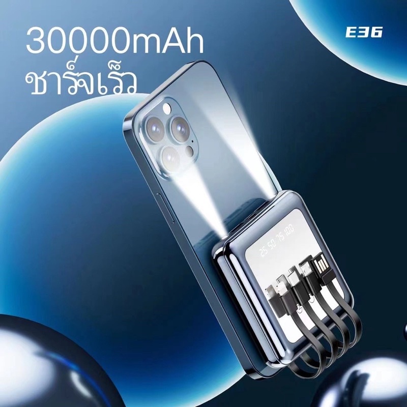 powerbank-30000mah-แบตสำรอง-มาพร้อมสาย-4-เส้นในตัว-ใช้สะดวกชาร์จรวดเร็วทันใจ