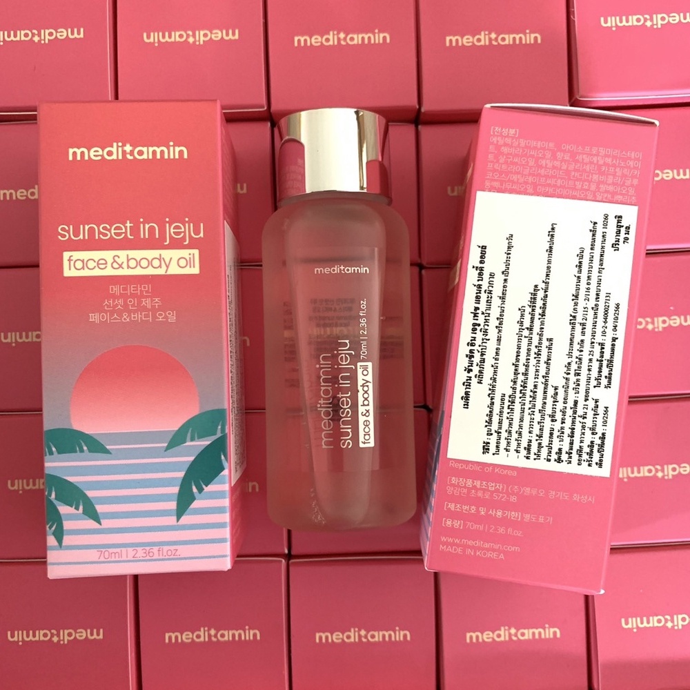 meditamin-sunset-in-jeju-face-amp-body-oil-70ml-ออยเร่งขาวเกาหลี