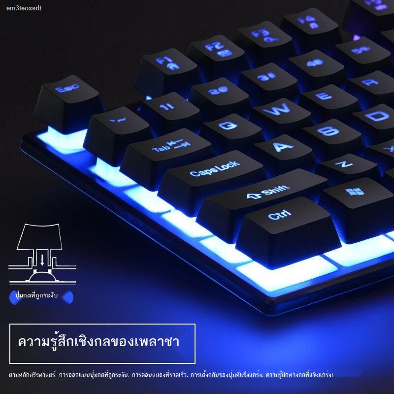 machanical-keyboard-คีย์บอร์ดเกมมิ่ง-คีบอร์ดเกมมิ่ง-คีบอร์ด-คีบอด-แป้นพิม-คยบอร์ดเกมมิ่ง-ชุดเมาส์คีย์บอร์ด-ความรู้สึก