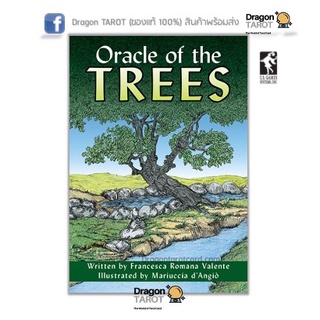 ไพ่ออราเคิล Oracle of the Trees (ของแท้ 100%) สินค้าพร้อมส่ง ไพ่แท้, ร้าน Dragon TAROT