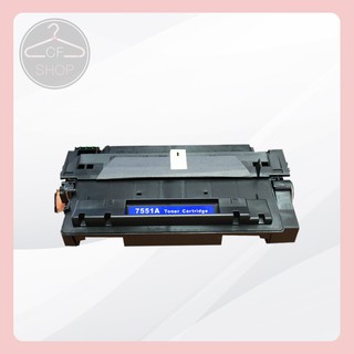 CFSHOP TONER ตลับหมึกเลเซอร์ 7551A/Q7551A/Q7551/51A/HP 51A For HP LaserJet  P3005/M3027/M3035MFP