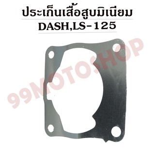 ประเก็นเสื้อสูบ DASH,LS-125 แบบมิเนียม (มีหลายSIZE) !!!ราคาถูก!!!