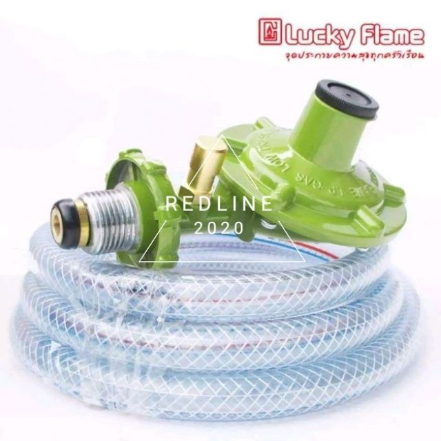 ชุดหัวปรับแรงดัน lucky flame พร้อมสายและตัวรัด | Shopee Thailand