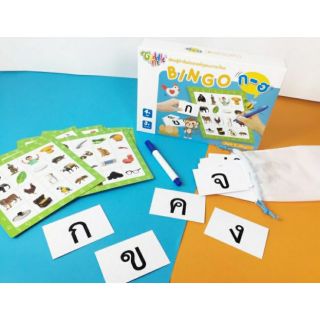 เกมบิงโกตัวอักษรภาษาไทย กขค ก-ฮ Bingo เขียนแล้วลบได้ Vanda Learning