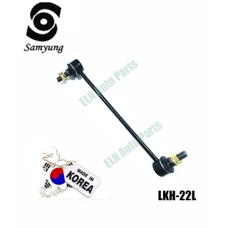 ลูกหมากกันโคลงล้อหน้า ข้างซ้าย (ราคา/ชิ้น) (Rod/Strut, stabiliser) ฮุนได HYUNDAI H1 ปี 2008-2014