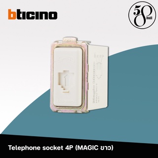 Bticino ปลั๊กโทรศัพท์ 4 สาย Telephone Socket 4P รุ่น M9021M/4