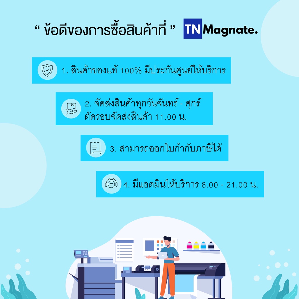 ภาพสินค้าHP 682 BK/CO แพคเดี่ยว (หมึกดำ หรือ หมึกสี) - 1 กล่อง จากร้าน tnmonline บน Shopee ภาพที่ 8