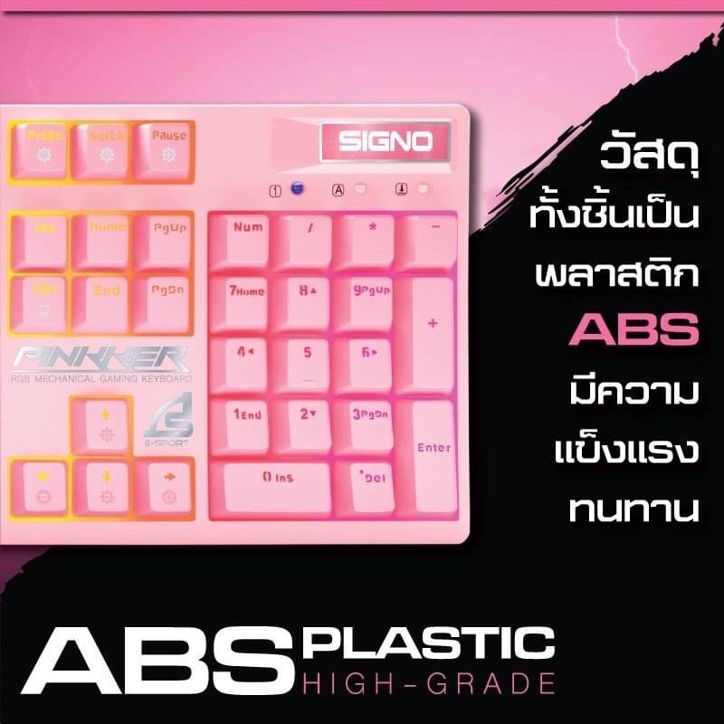 signo-kb-741p-pinkker-rgb-mechanical-keyboard-blue-sw-คีย์บอร์ดเกมมิ่ง-signo-kb-741p-pinkker-ไฟ-rgb