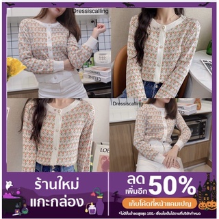 เสื้อไหมพรมแขนยาว ทอลายดอกไม้