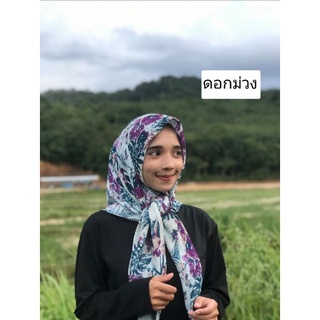 สินค้า ผ้าคลุมhijabผ้าอัดจีบผืนสี่เหลี่ยม ขนาดหลาสกรู จีบเน้น จีบสวยเกรดA