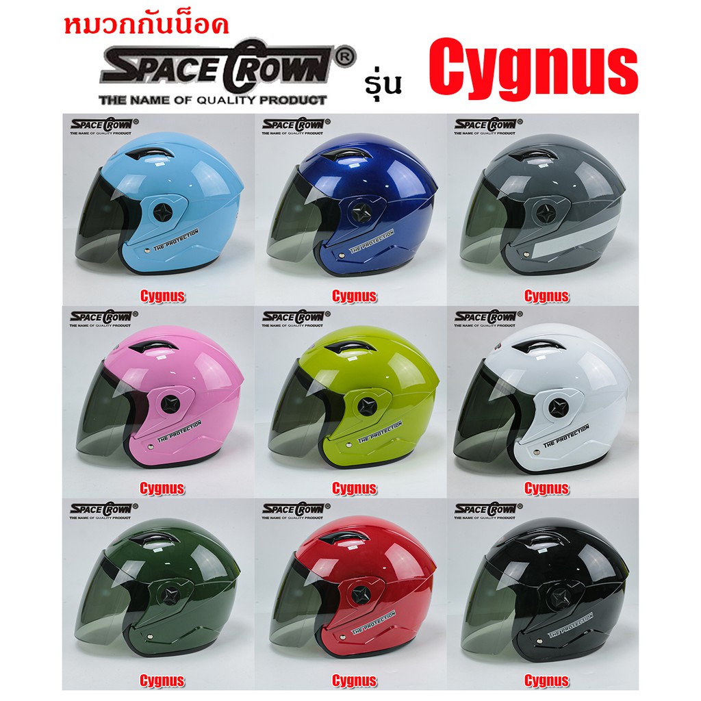ภาพหน้าปกสินค้าSPACE CROWN หมวกกันน็อค รุ่น CYGNUS มีครบทุกสี จากร้าน no_zero บน Shopee