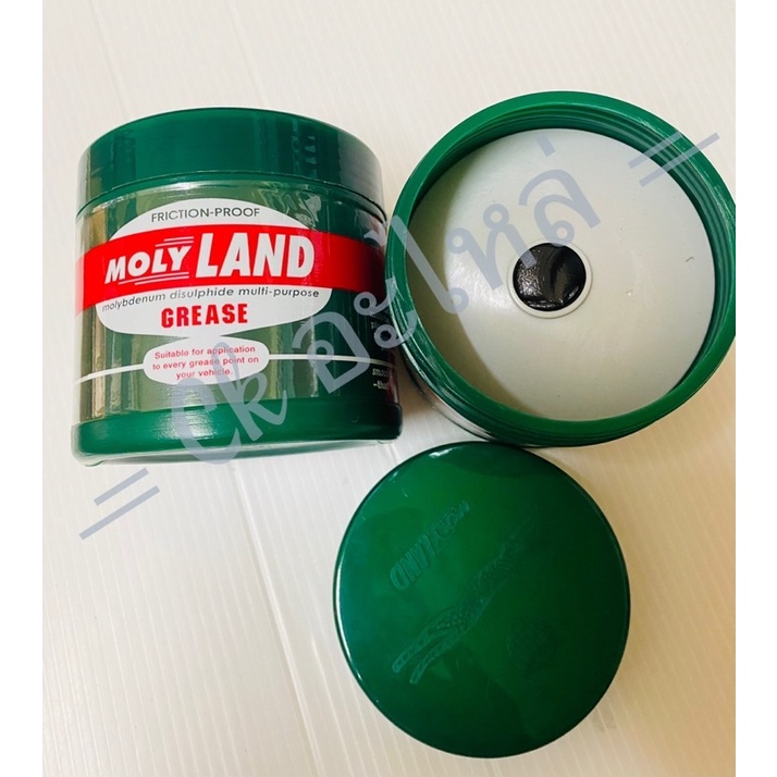 จาระบี ตราโมลีแลนด์ ขนาด 227 กรัม MOLY LAND GREASE Shopee Thailand