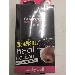 Cathy Doll Super Girl Charcoal Nose Cleansing เคที่ดอลซุปเปอร์เกิลชาโคลแผ่นลอกสิวเสี้ยน (ขายยกกล่อง 12 ชิ้น)