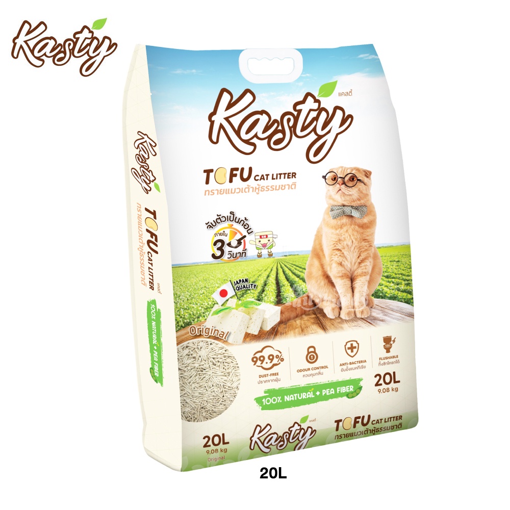 kasty-แคสตี้-tofu-cat-litter-20ลิตร-ทรายแมวเต้าหู้ธรรมชาติ-100-นำเข้าจากประเทศญี่ปุ่น-จับตัวเป็นก้อนภายใน-30-วินาที