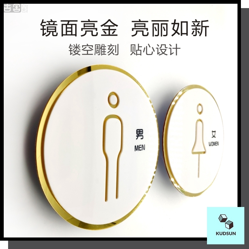 ป้ายห้องน้ำ-แบบกลม-หรูหรา-ขอบสีทอง-minimal-sign-ใช้งานภายนอกได้-ติดตั้งเองได้