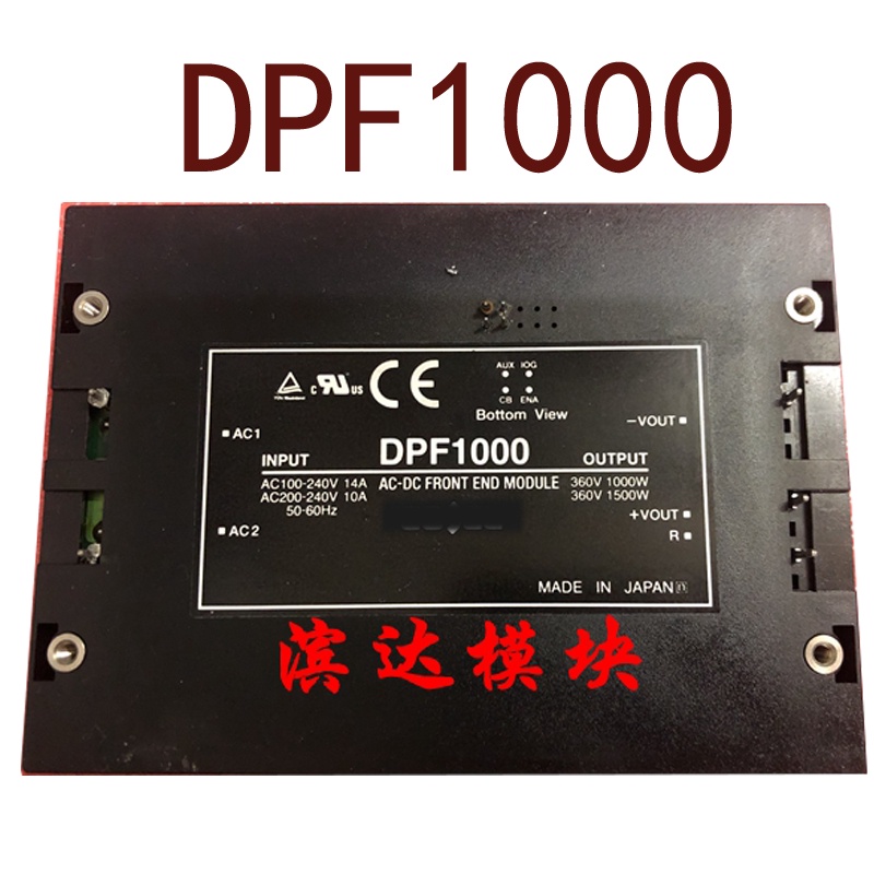 Dpf1000 PFC: 100/240VAC-360VDC 1000W รับประกัน 1 ปี {รูปถ่ายคลังสินค้า ...