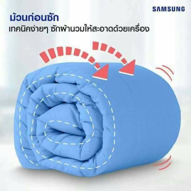 ผ้าห่มนวม-โดเรม่อน-ขนาด-5-ฟุต-และ-6-ฟุต