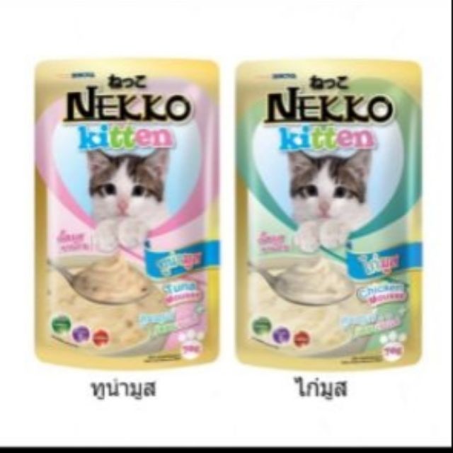 nekko-ราคา-ยกกล่อง-12-ซอง