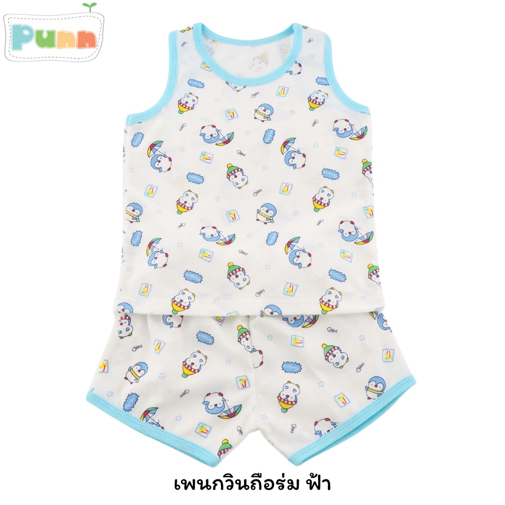 ราคาและรีวิวชุดเสื้อกล้าม + กางเกง รุ่น ผ้ายืด Natty punn