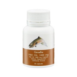 กิฟฟารีน น้ำมันปลา (ขนาด 1,000 มก. บรรจุ 50 แคปซูล) Fish oil Giffarine