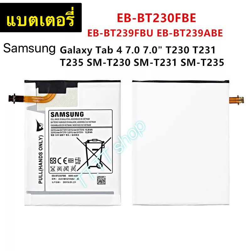 แบตเตอรี่ แท้ Samsung Galaxy Tab 4 7.0 T230 T231 T235 SM-T230 SM-T231 ...